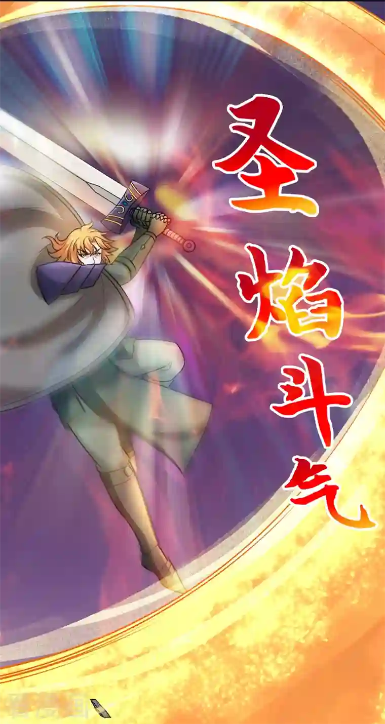 最强神医混都市第214话 最后的试炼开启