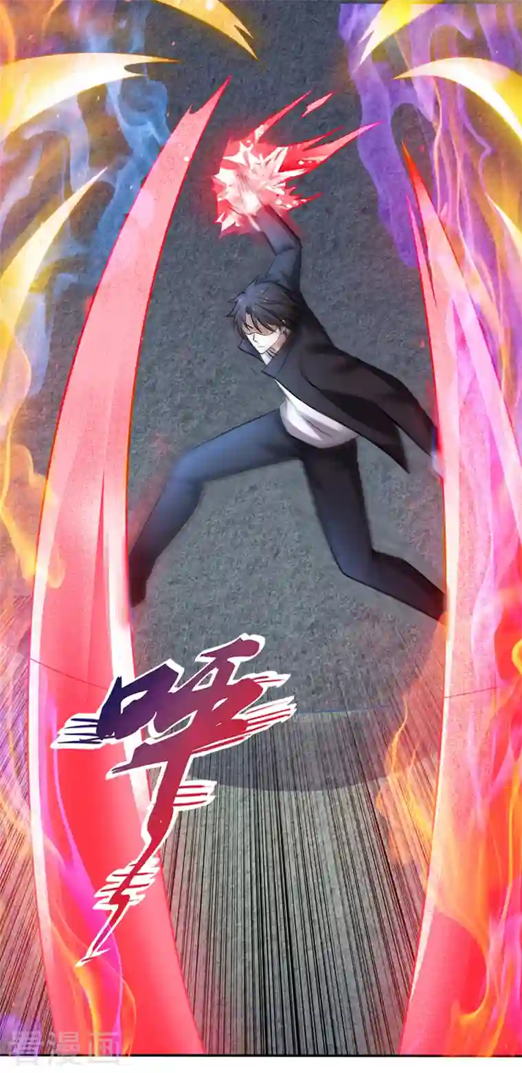 最强神医混都市第214话 最后的试炼开启