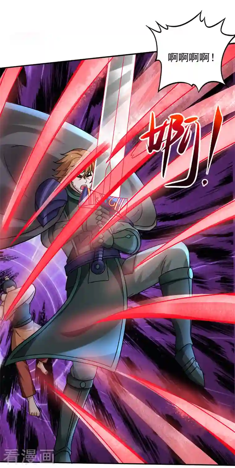 最强神医混都市第214话 最后的试炼开启