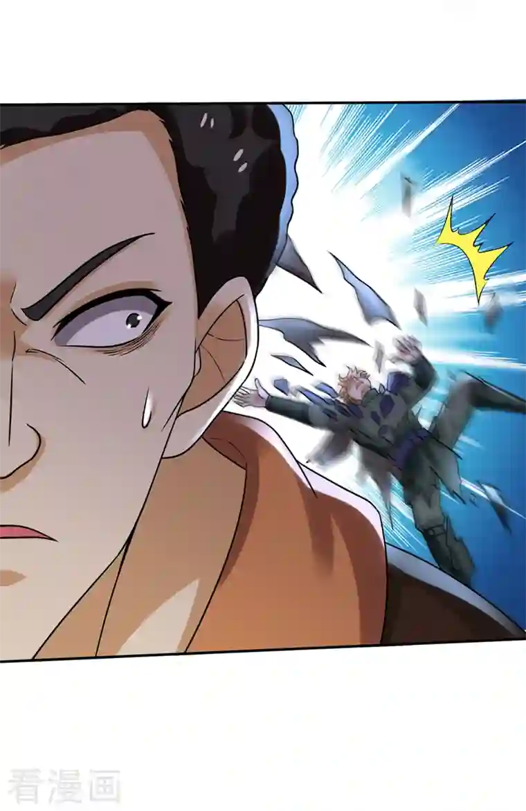 最强神医混都市第214话 最后的试炼开启