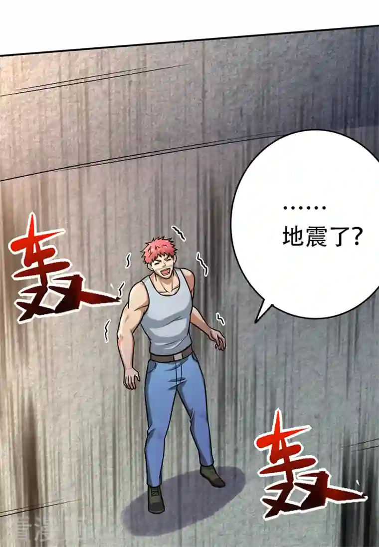 最强神医混都市第214话 最后的试炼开启