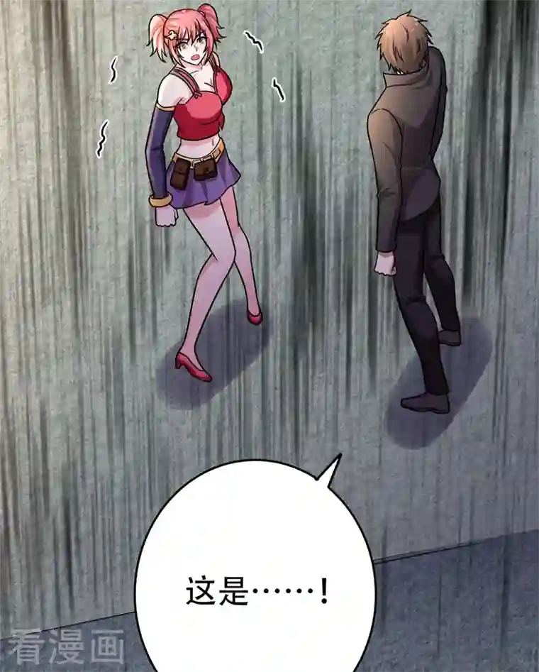 最强神医混都市第214话 最后的试炼开启