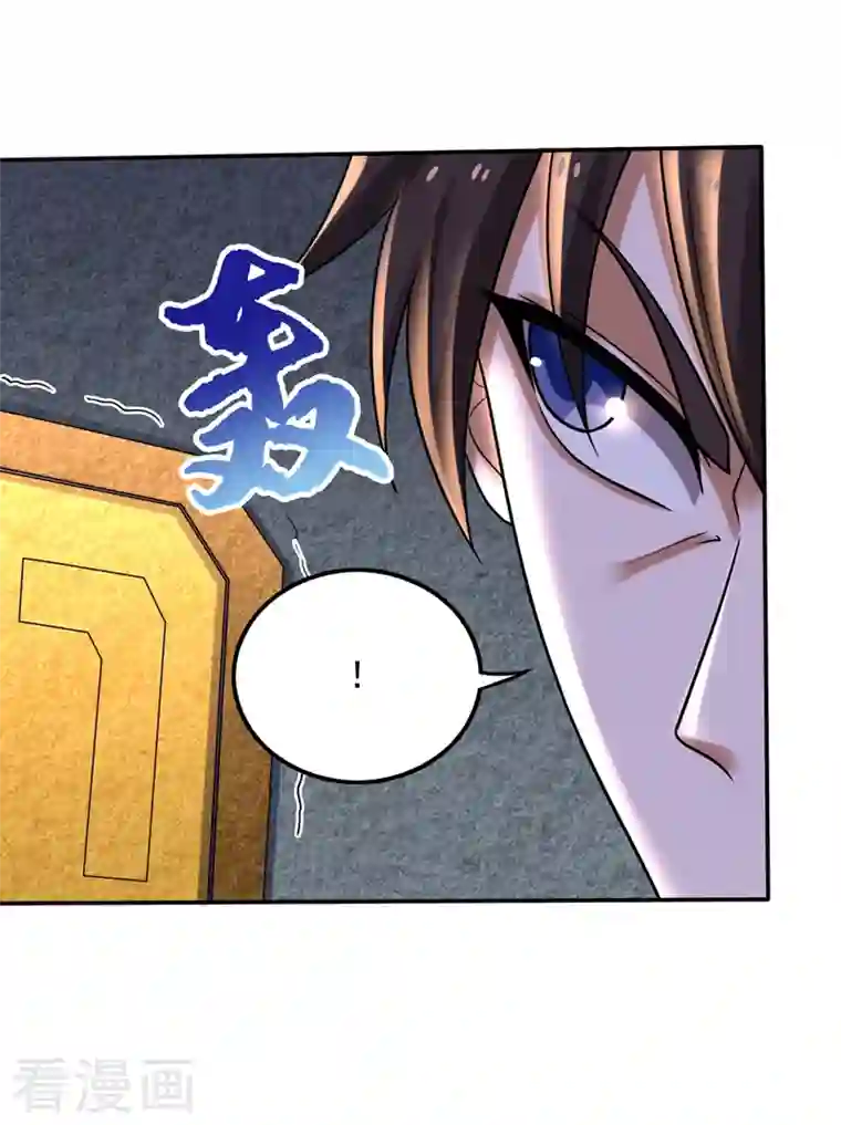 最强神医混都市第214话 最后的试炼开启