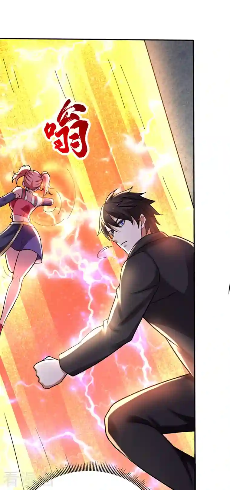 最强神医混都市第215话 青帝神主的考核