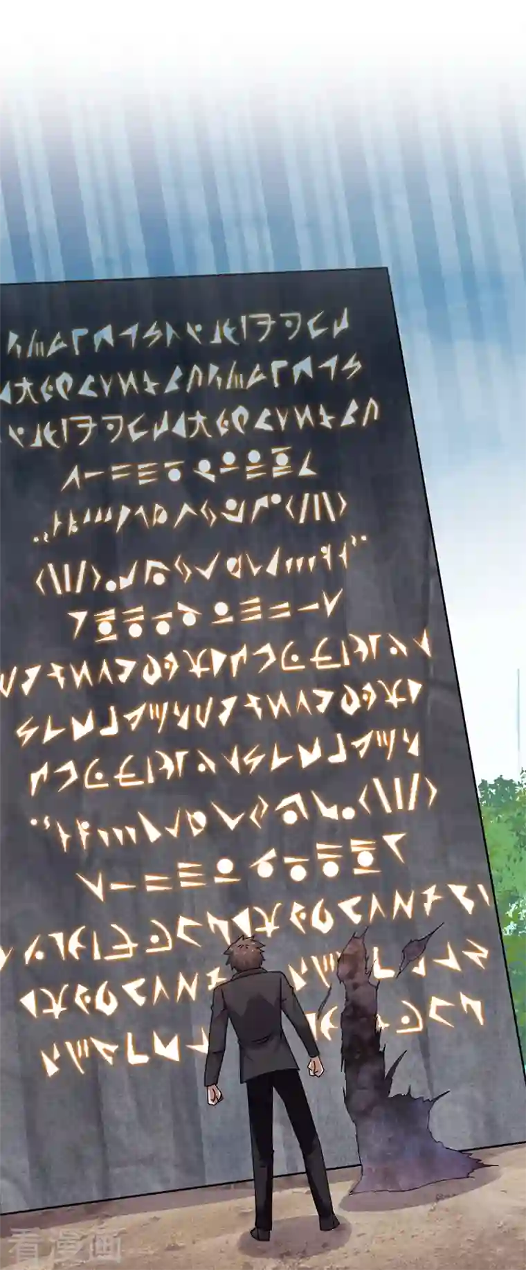 最强神医混都市第216话 金丹境界，突破！