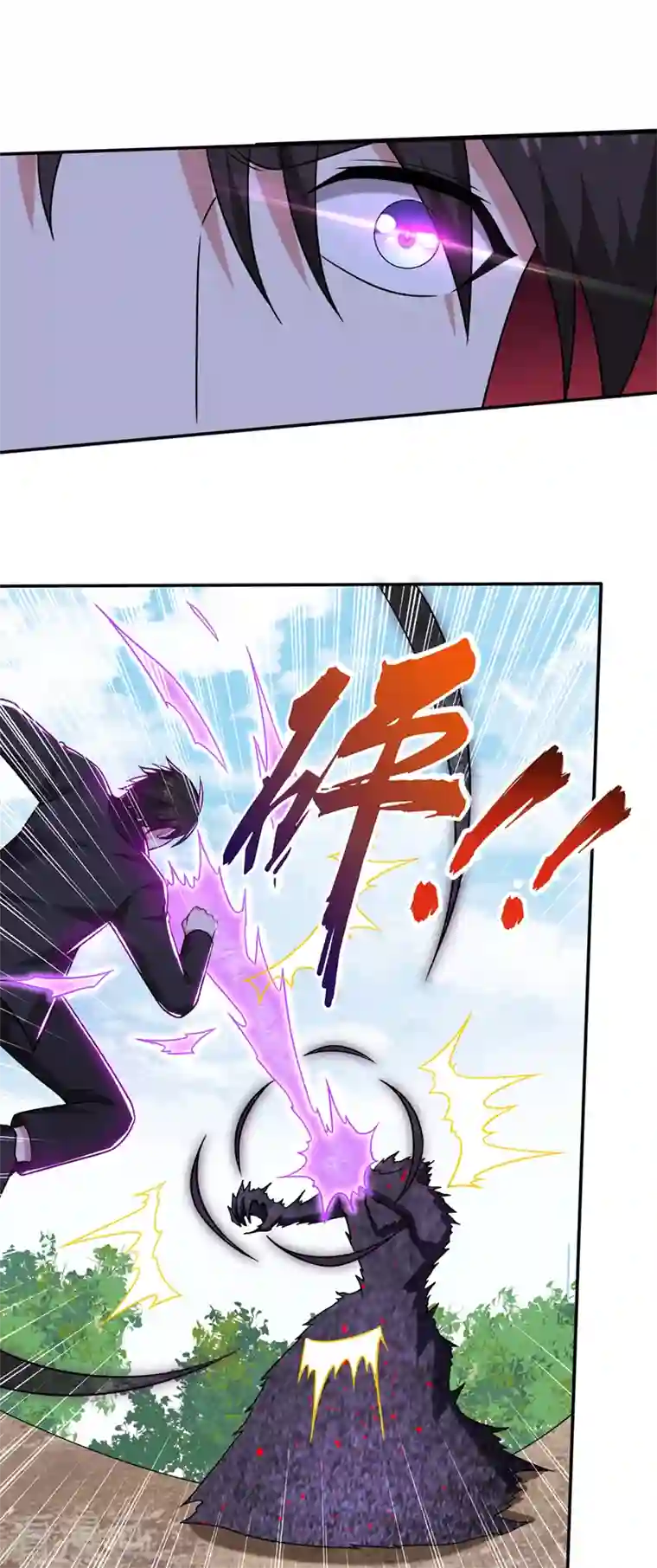 最强神医混都市第216话 金丹境界，突破！