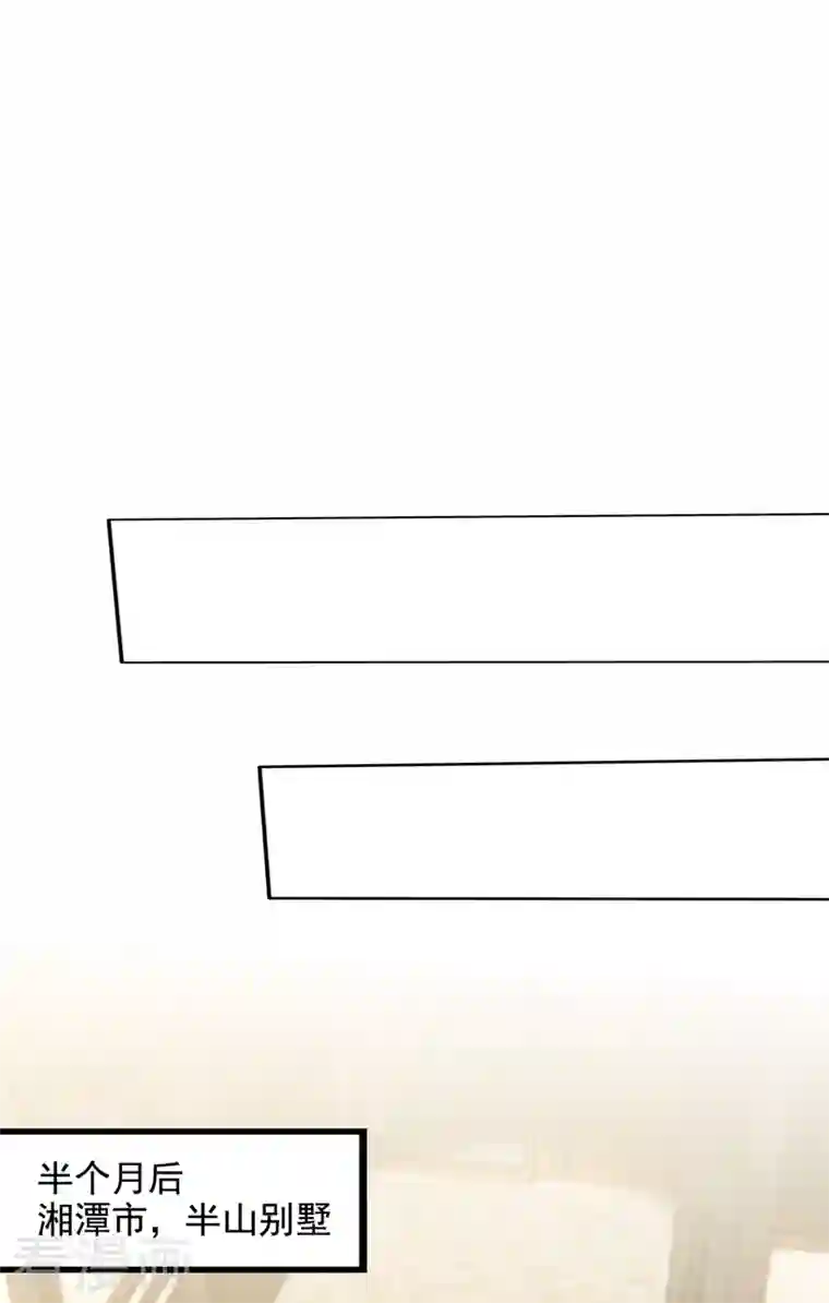 最强神医混都市第216话 金丹境界，突破！