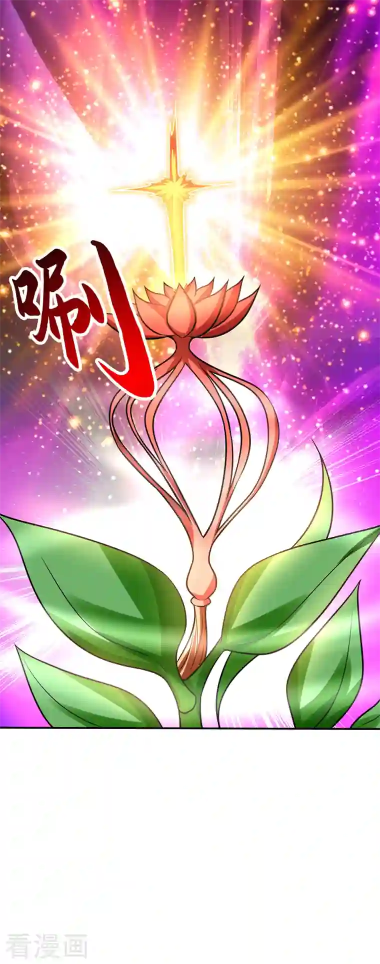 最强神医混都市第216话 金丹境界，突破！