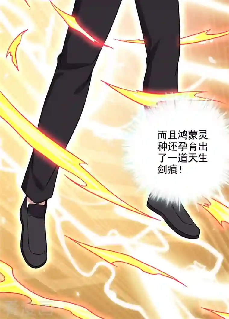 最强神医混都市第217话 杀光！一个不留！