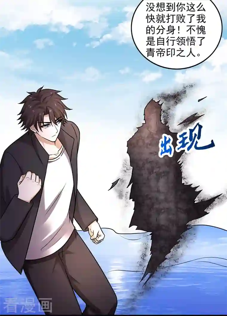 最强神医混都市第217话 杀光！一个不留！