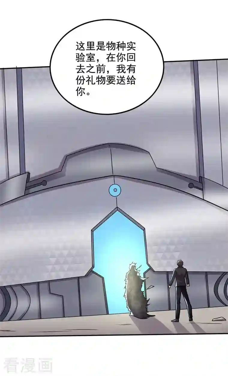 最强神医混都市第217话 杀光！一个不留！