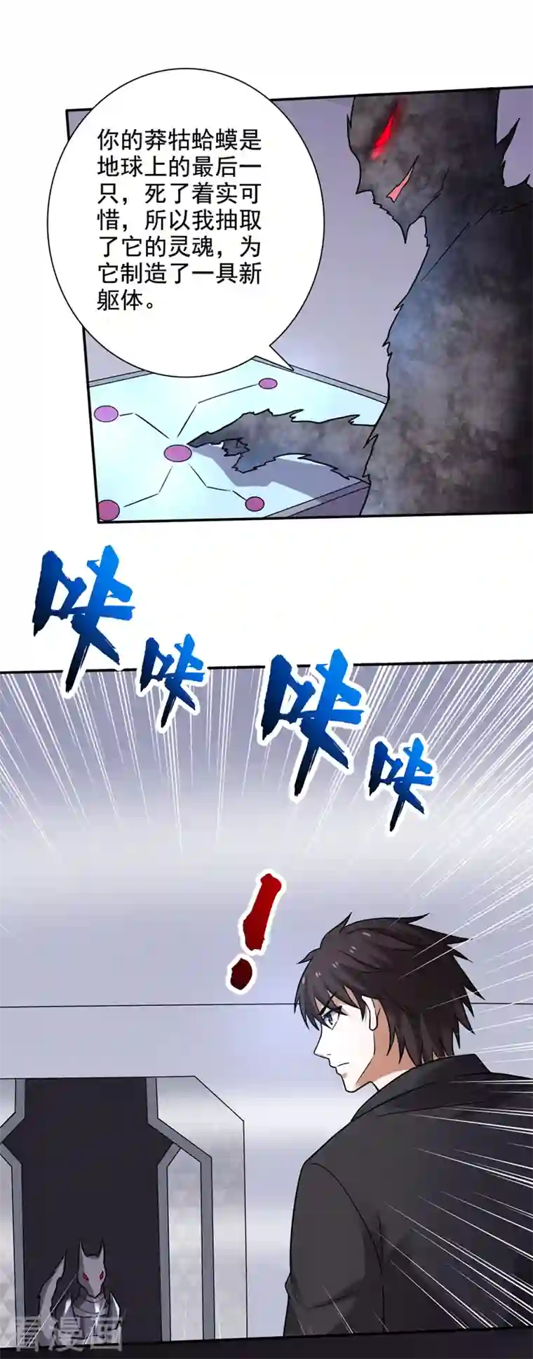 最强神医混都市第217话 杀光！一个不留！