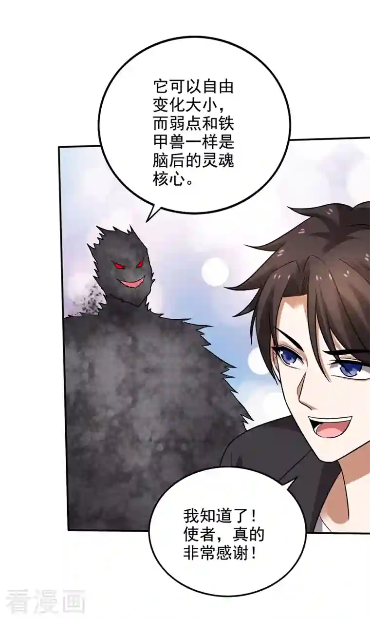 最强神医混都市第217话 杀光！一个不留！