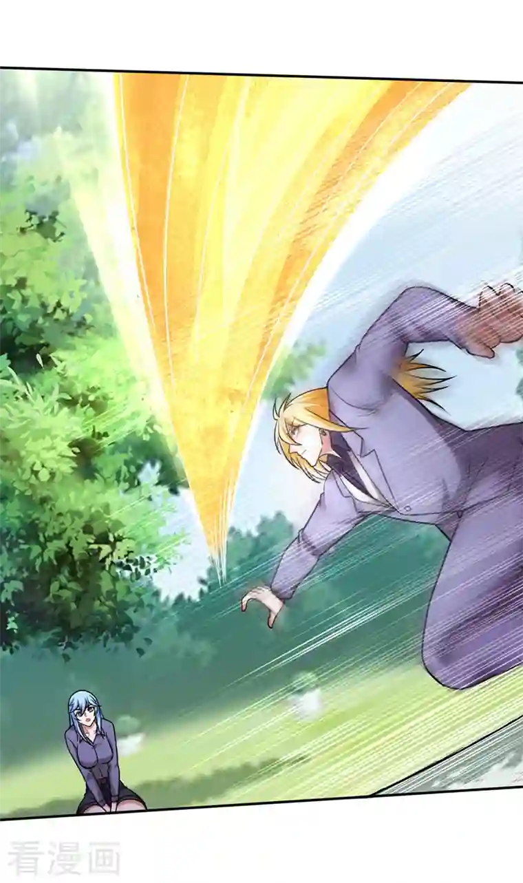 最强神医混都市第218话 哈迪斯，你死定了！