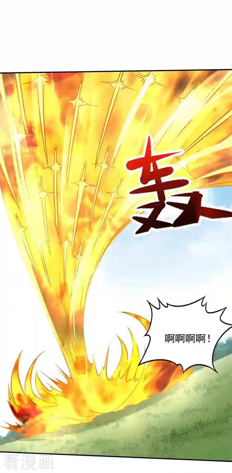 最强神医混都市第218话 哈迪斯，你死定了！