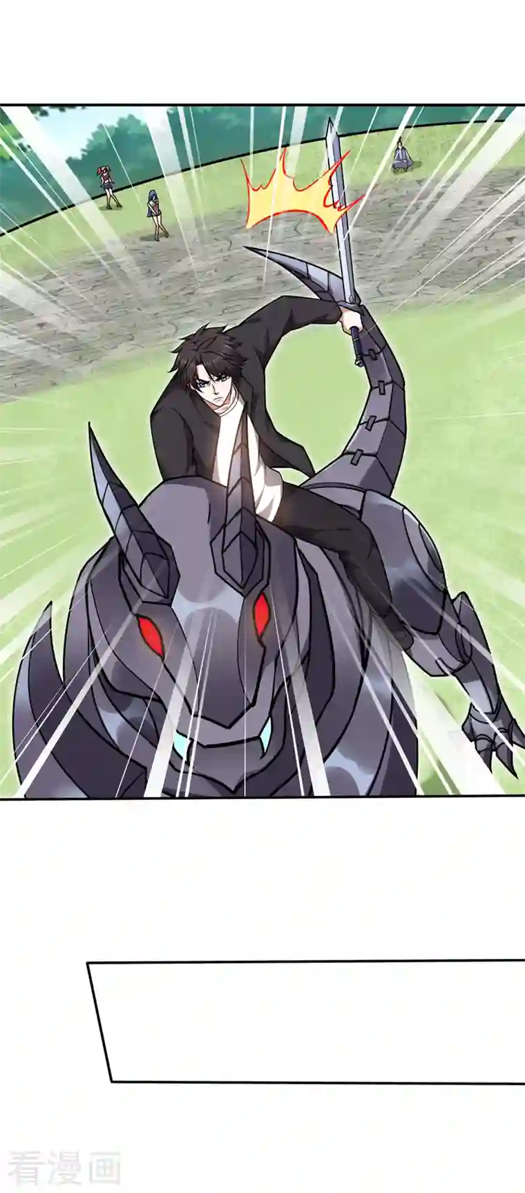 最强神医混都市第218话 哈迪斯，你死定了！