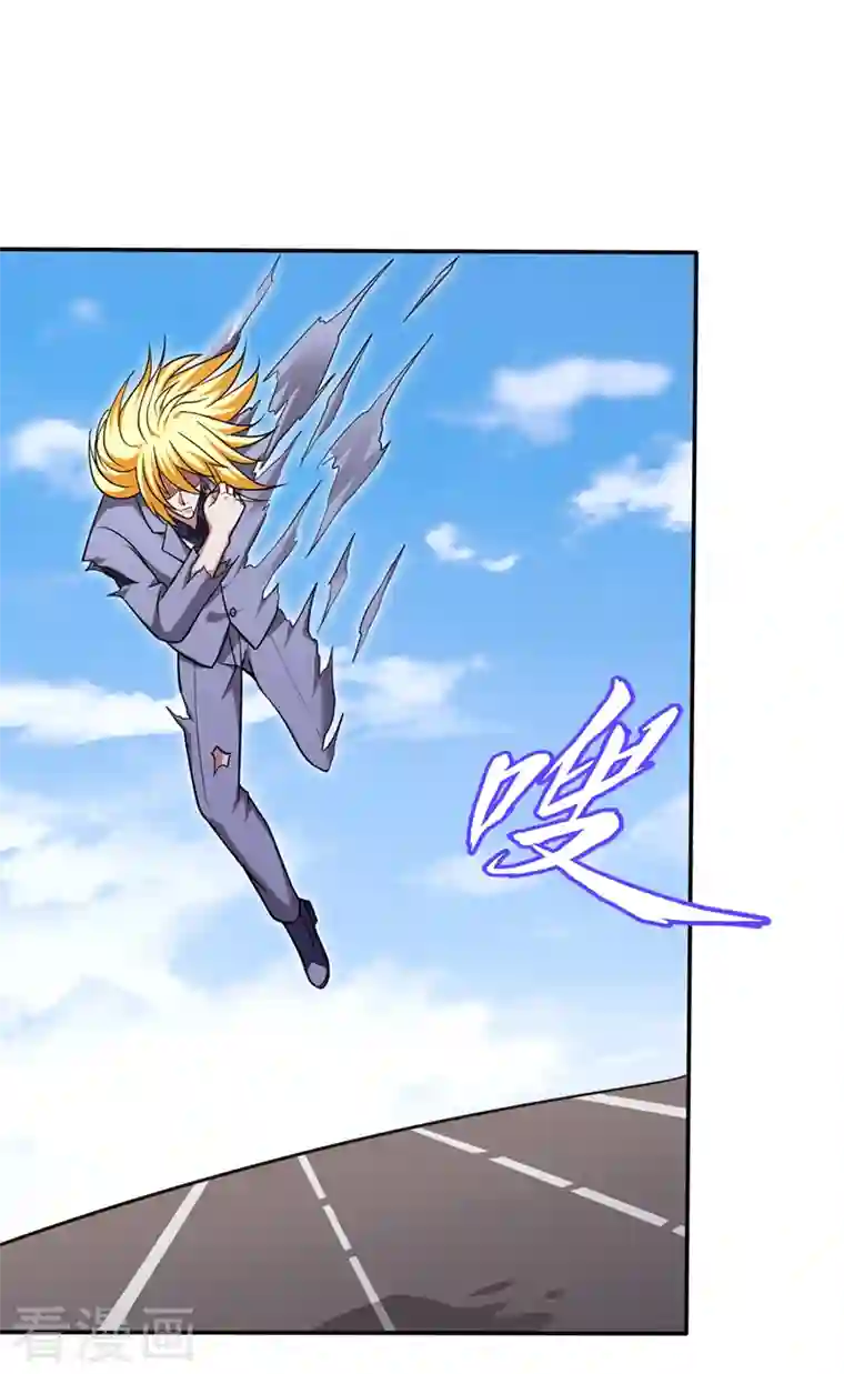 最强神医混都市第218话 哈迪斯，你死定了！