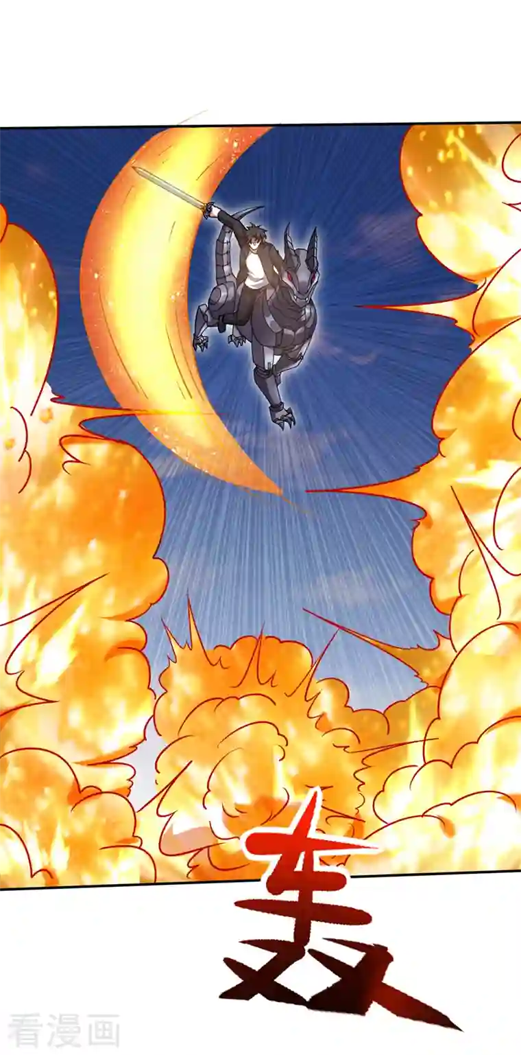 最强神医混都市第219话 我的作风是以牙还牙