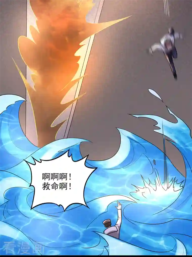 最强神医混都市第219话 我的作风是以牙还牙