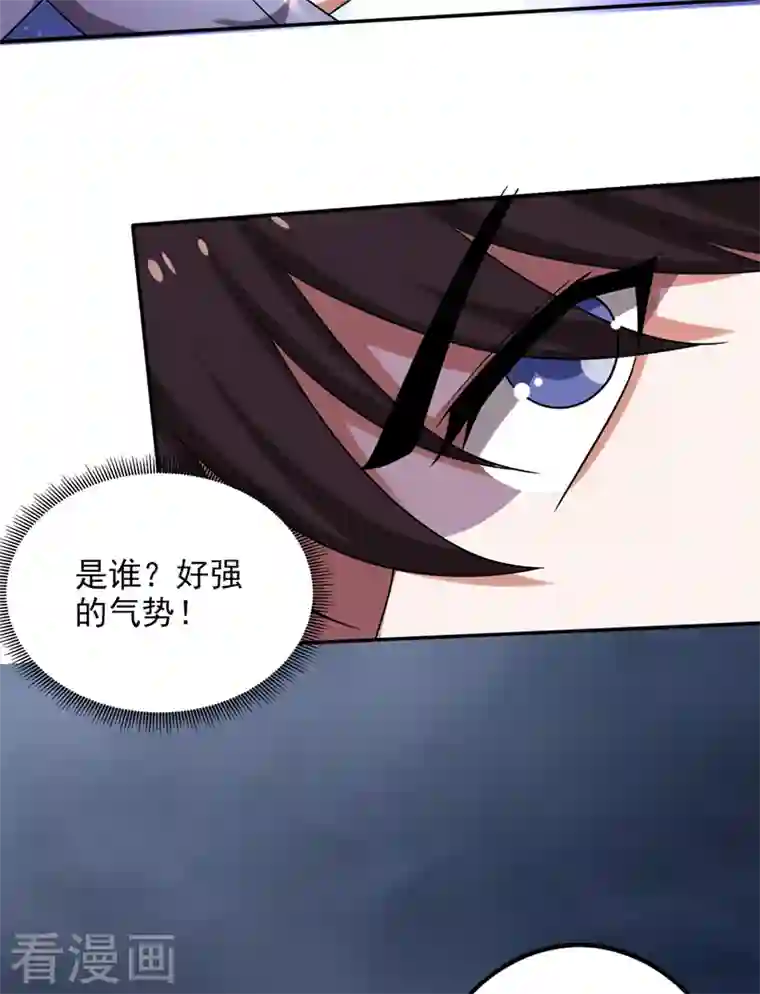 最强神医混都市第219话 我的作风是以牙还牙