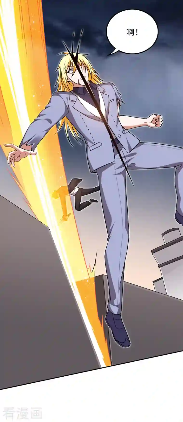 最强神医混都市第219话 我的作风是以牙还牙