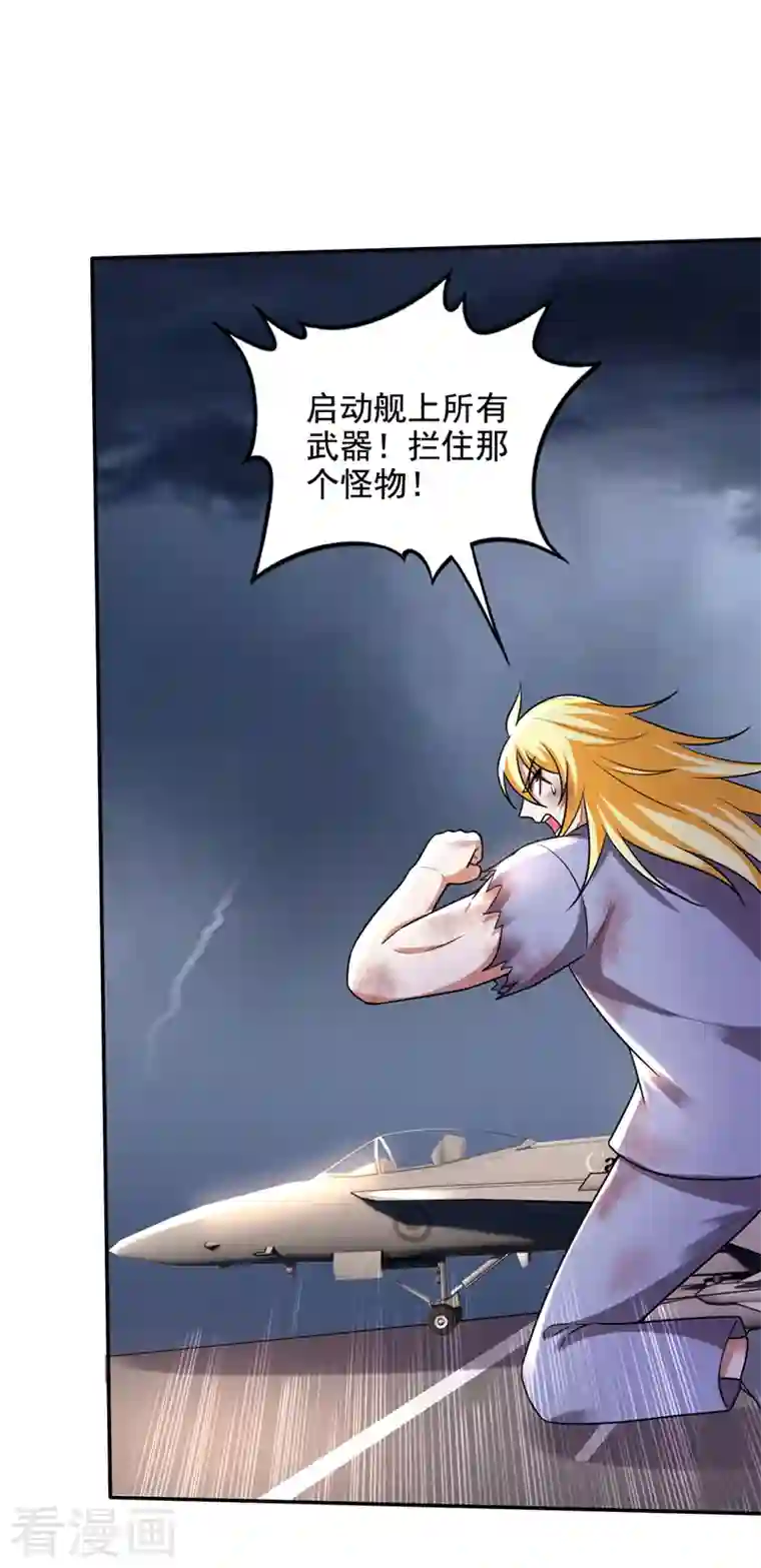 最强神医混都市第219话 我的作风是以牙还牙