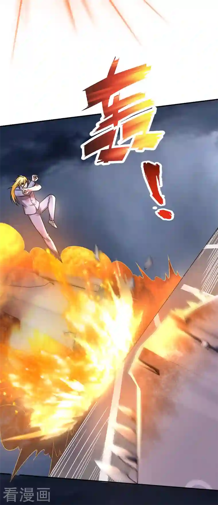 最强神医混都市第219话 我的作风是以牙还牙