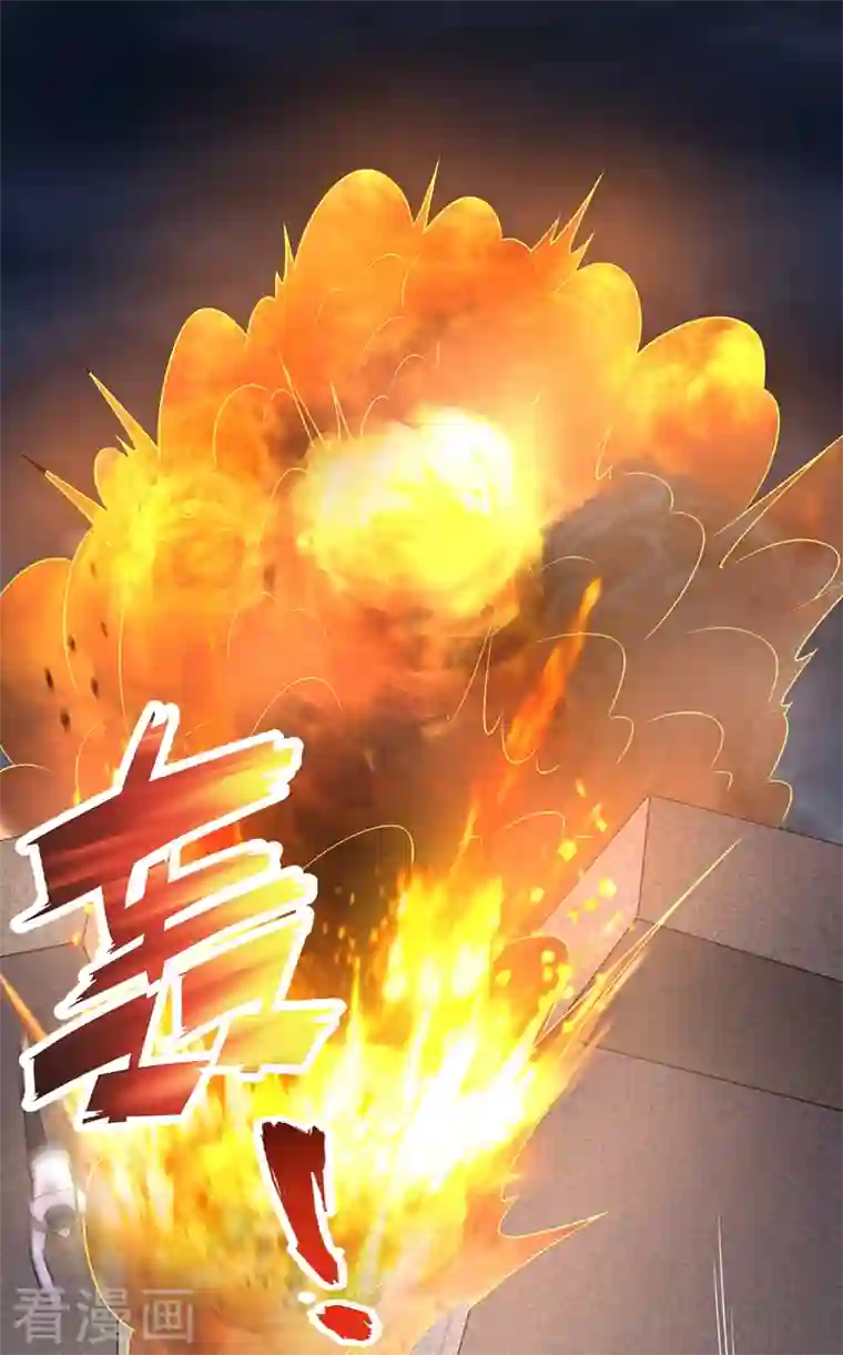 最强神医混都市第219话 我的作风是以牙还牙