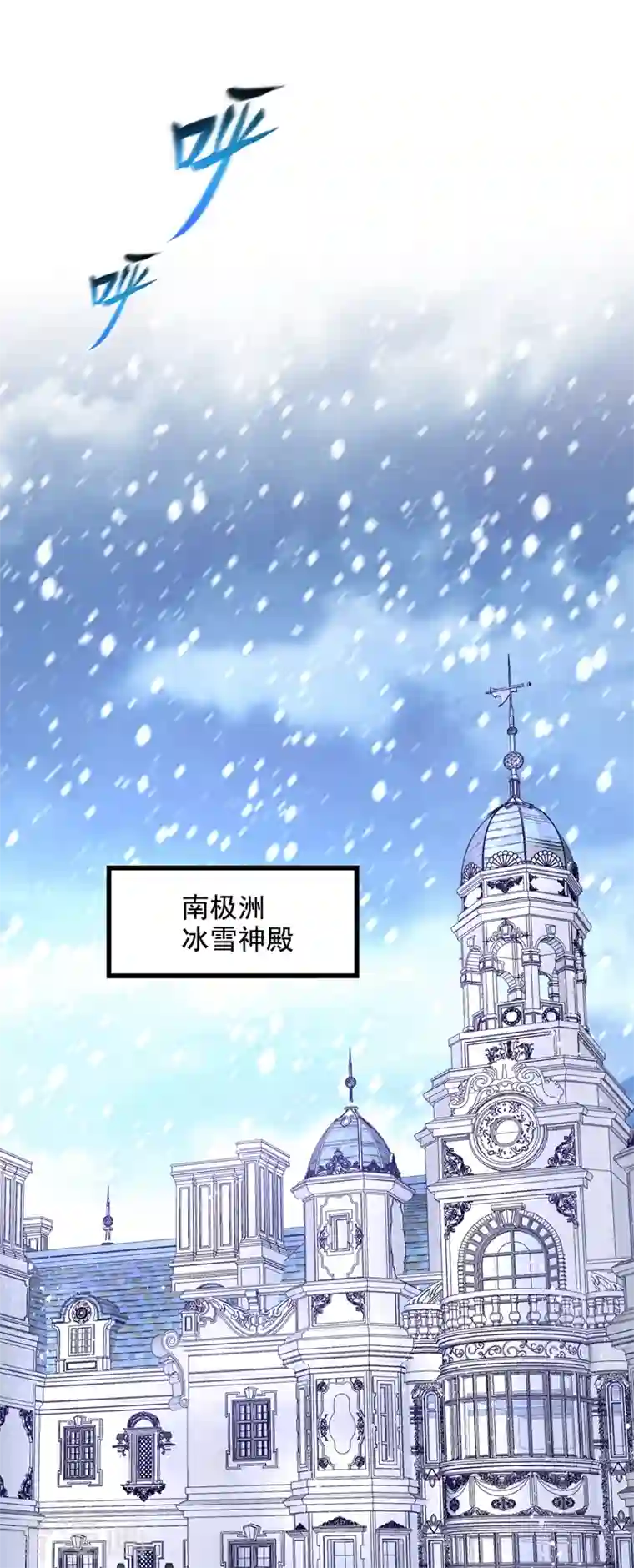 最强神医混都市第220话 最后的礼物？！