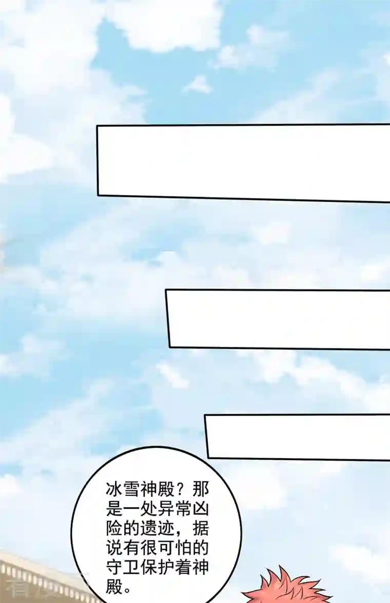 最强神医混都市第220话 最后的礼物？！