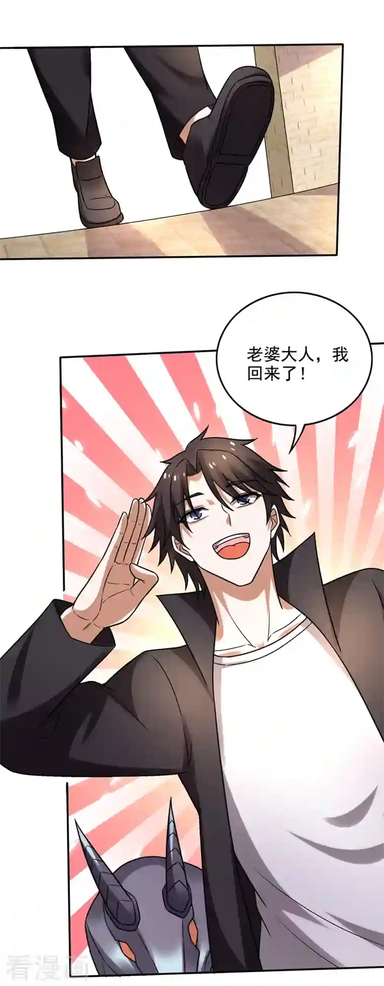 最强神医混都市第220话 最后的礼物？！