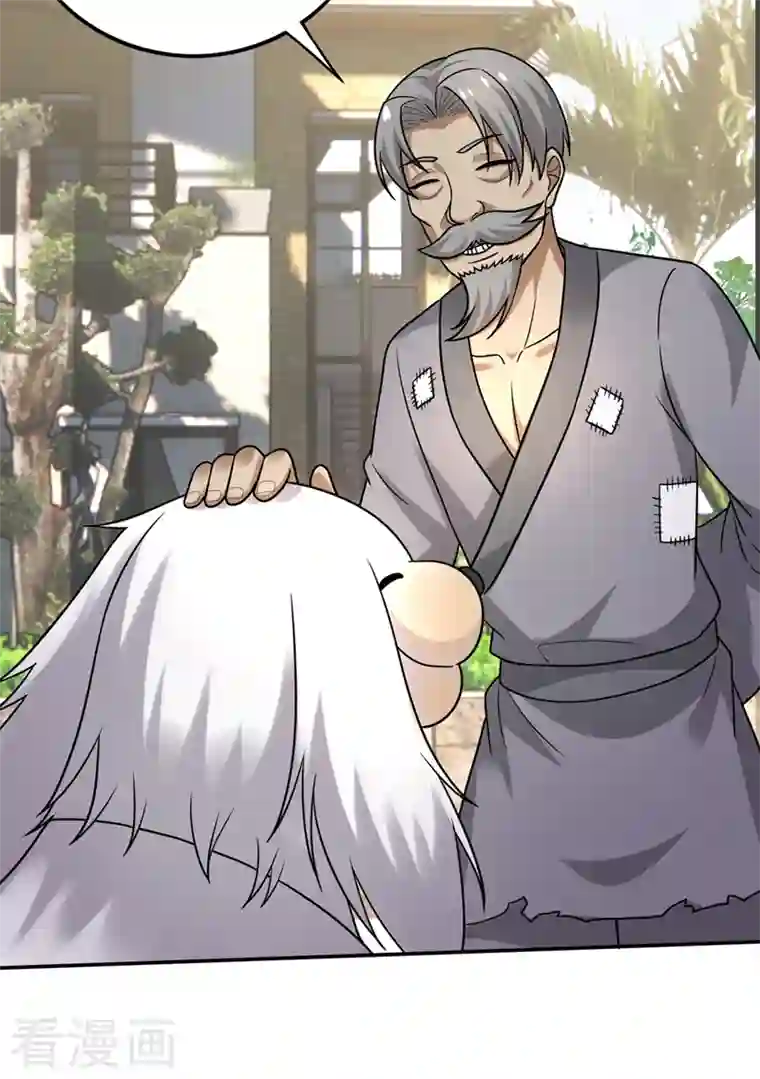 最强神医混都市第220话 最后的礼物？！