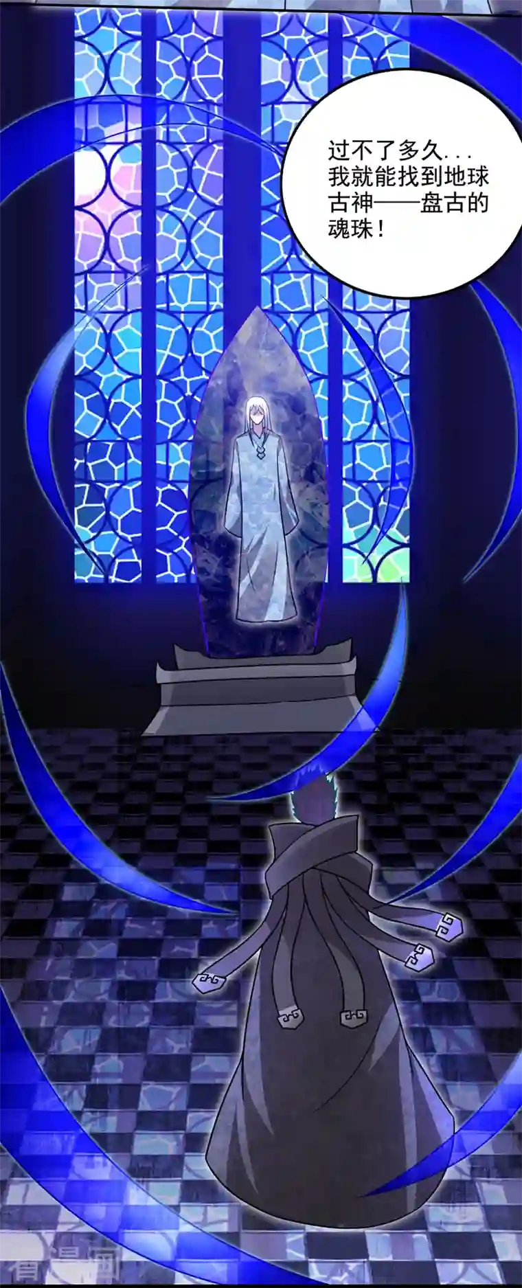 最强神医混都市第220话 最后的礼物？！