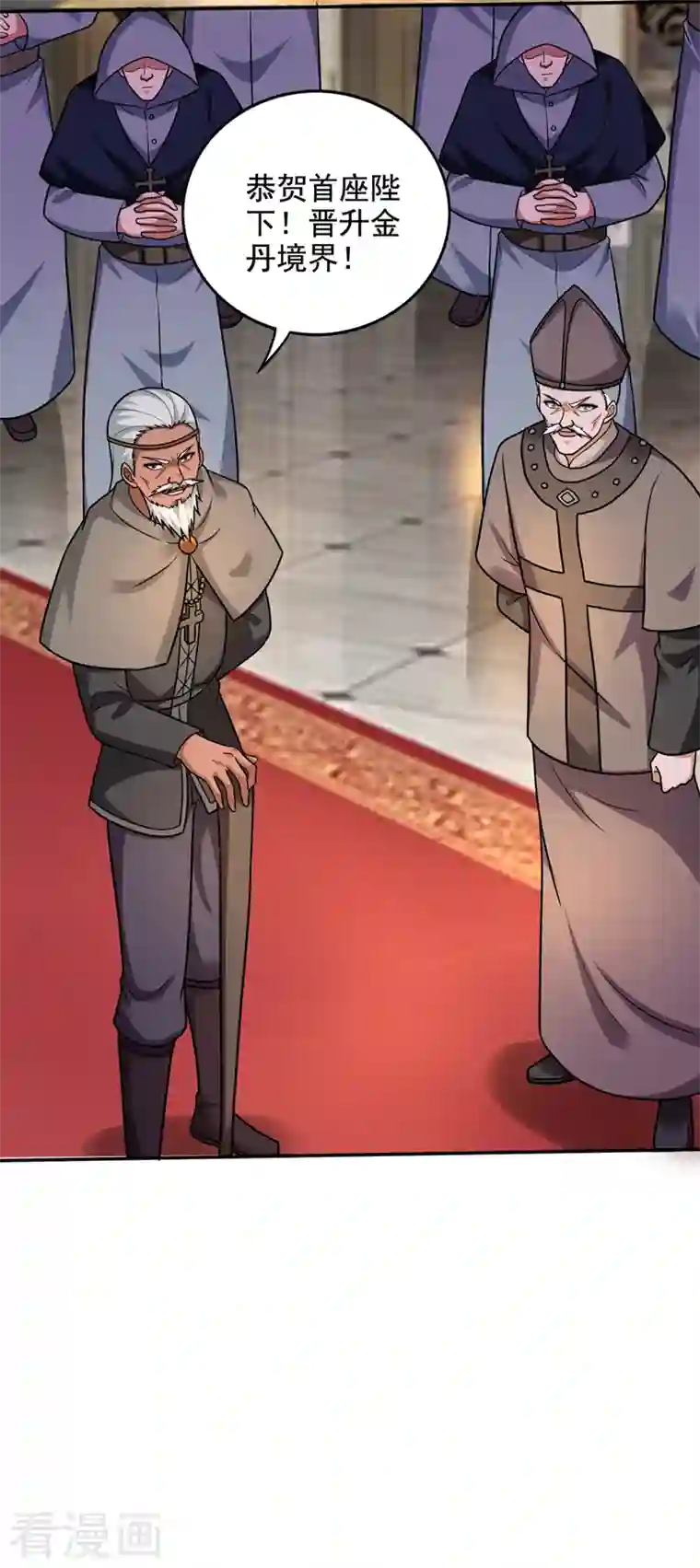 最强神医混都市第220话 最后的礼物？！