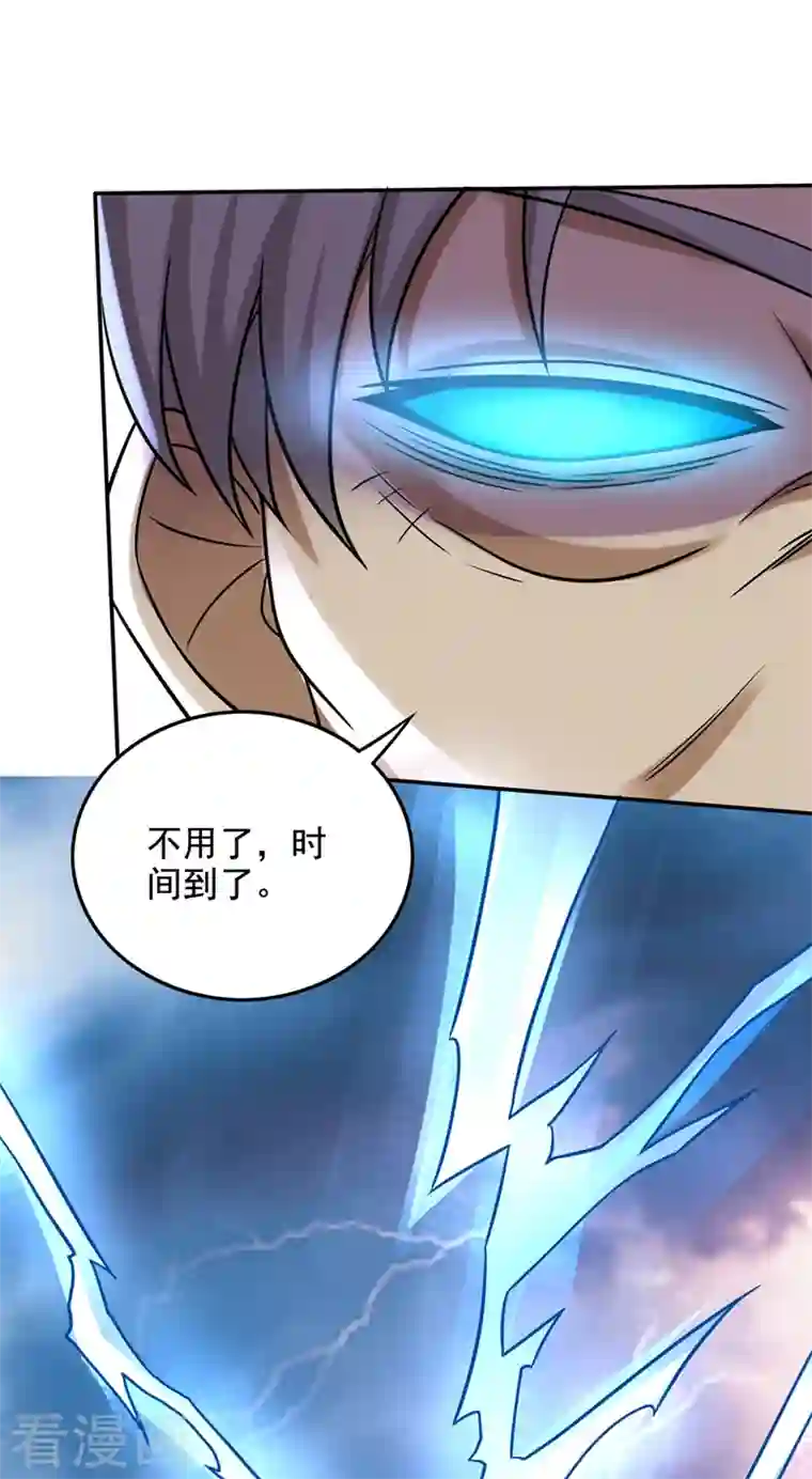 最强神医混都市第221话 我们还能再见吗？