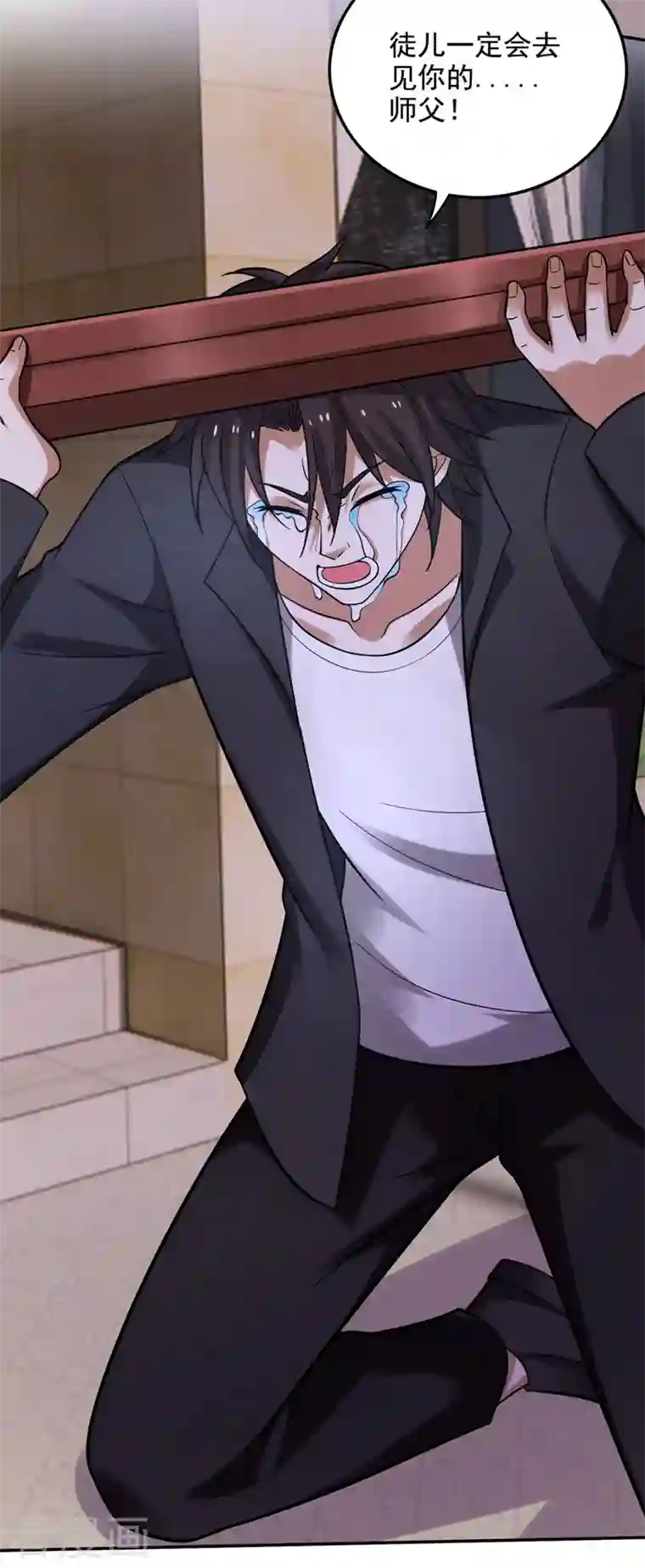 最强神医混都市第221话 我们还能再见吗？