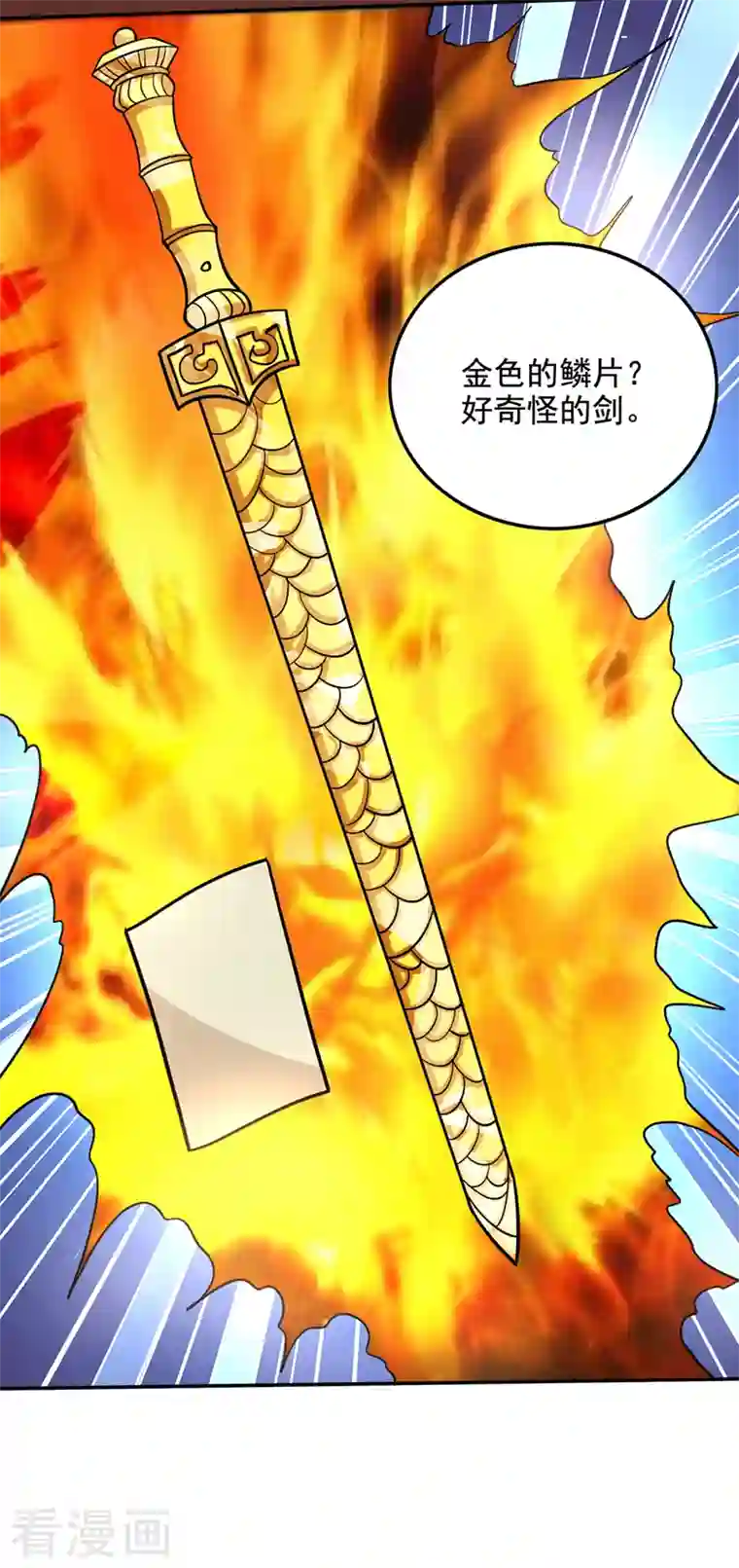 最强神医混都市第221话 我们还能再见吗？