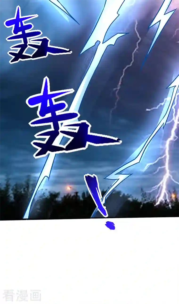 最强神医混都市第221话 我们还能再见吗？