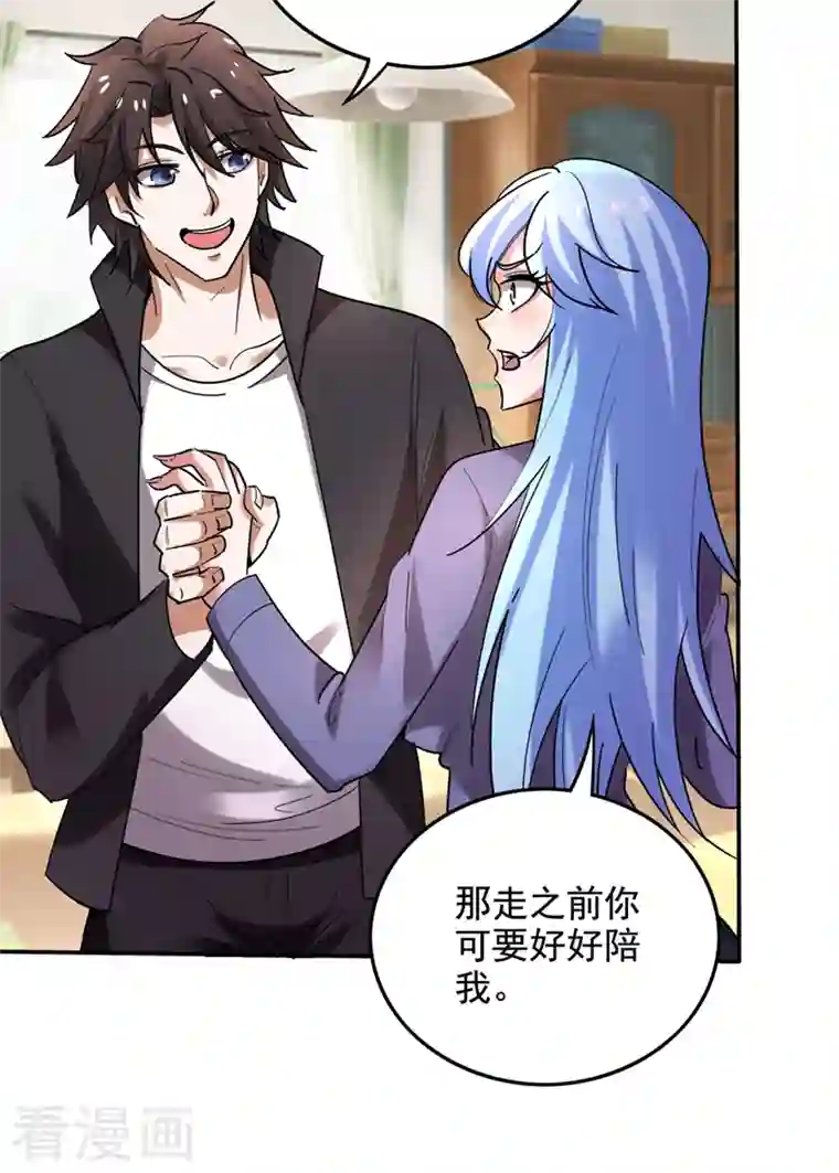 最强神医混都市第221话 我们还能再见吗？