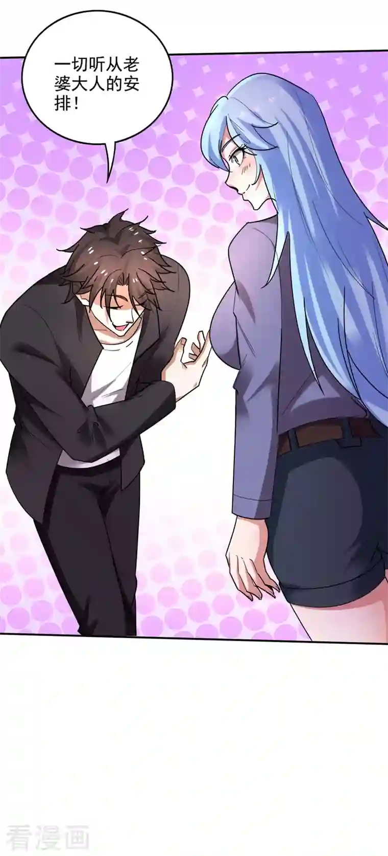 最强神医混都市第221话 我们还能再见吗？