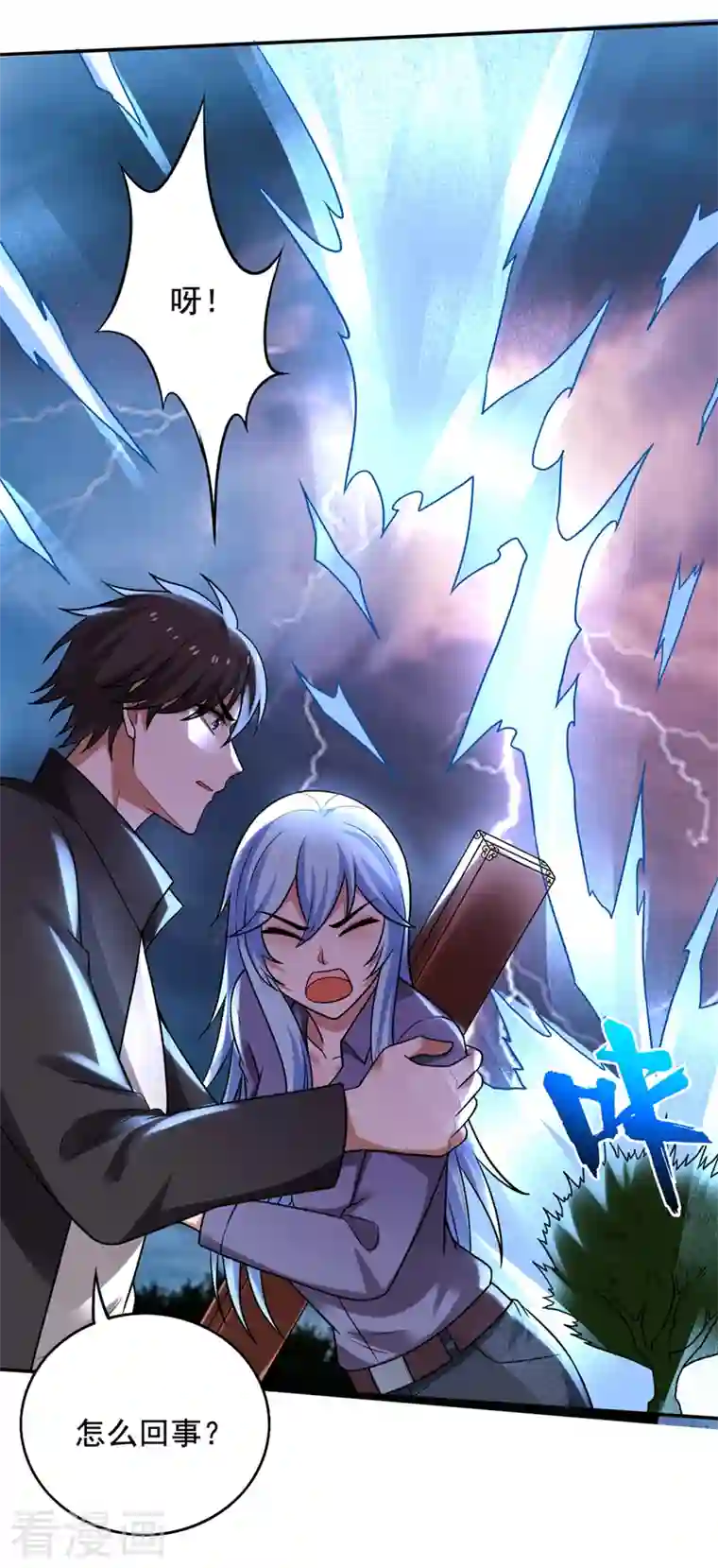 最强神医混都市第221话 我们还能再见吗？