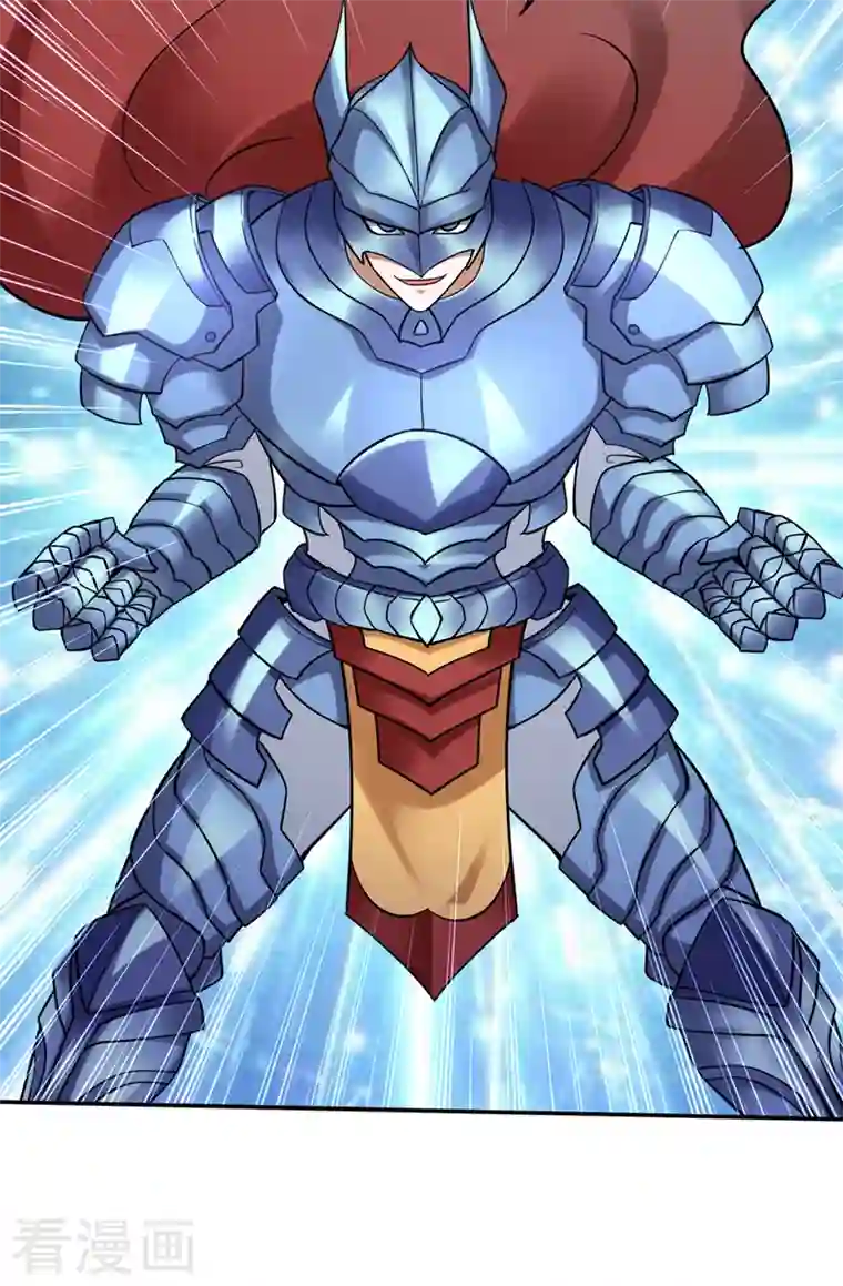 最强神医混都市第222话 前往南极洲