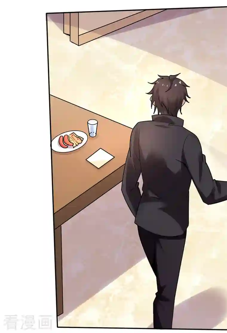 最强神医混都市第222话 前往南极洲