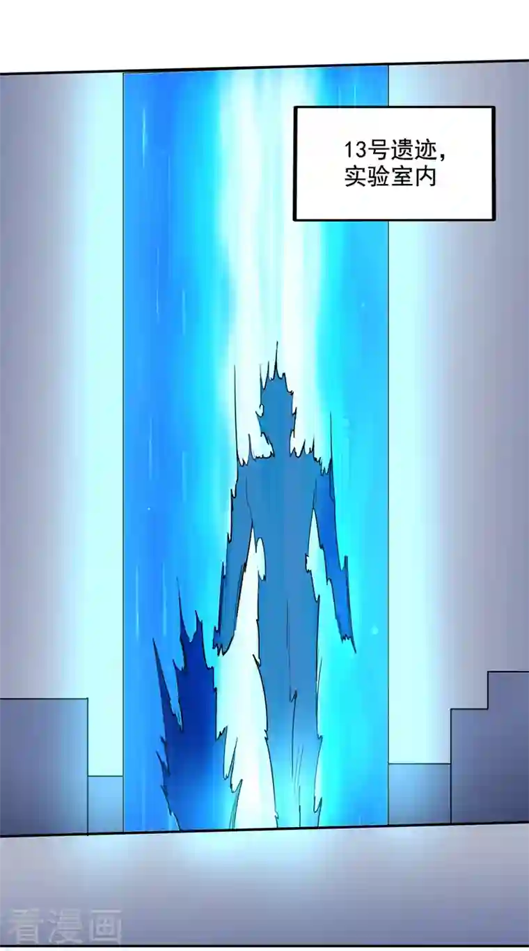 最强神医混都市第222话 前往南极洲