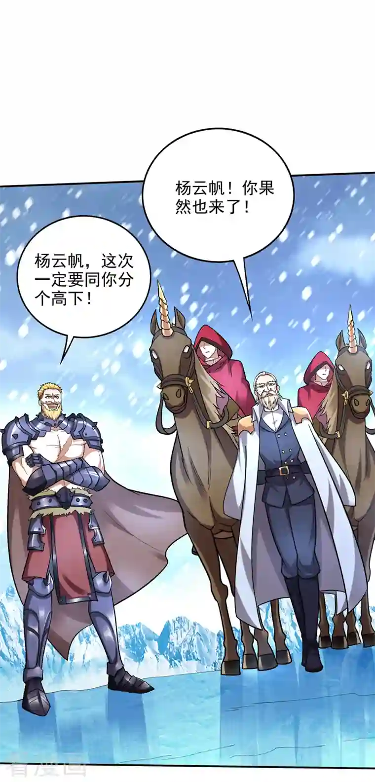 最强神医混都市第223话 用魂珠来换林红袖！