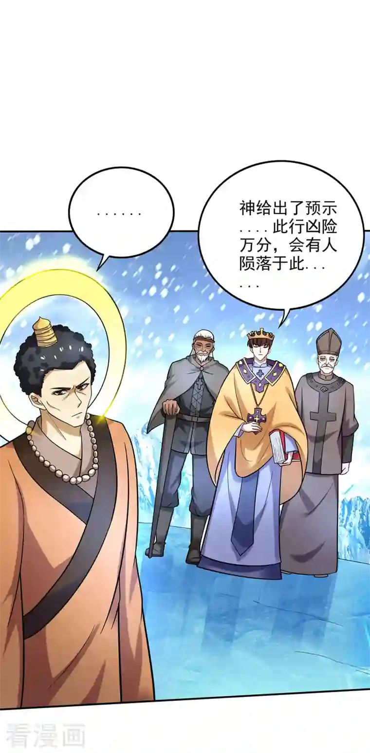 最强神医混都市第223话 用魂珠来换林红袖！