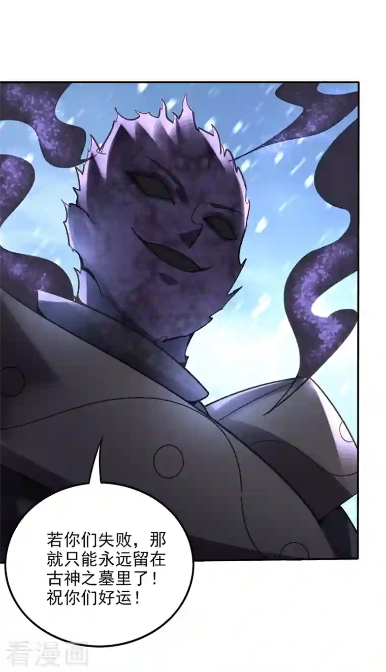 最强神医混都市第223话 用魂珠来换林红袖！