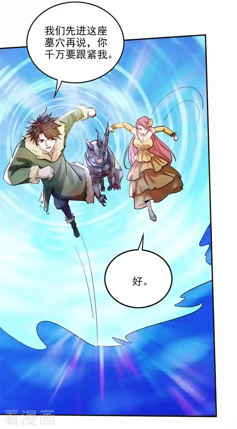 最强神医混都市第223话 用魂珠来换林红袖！