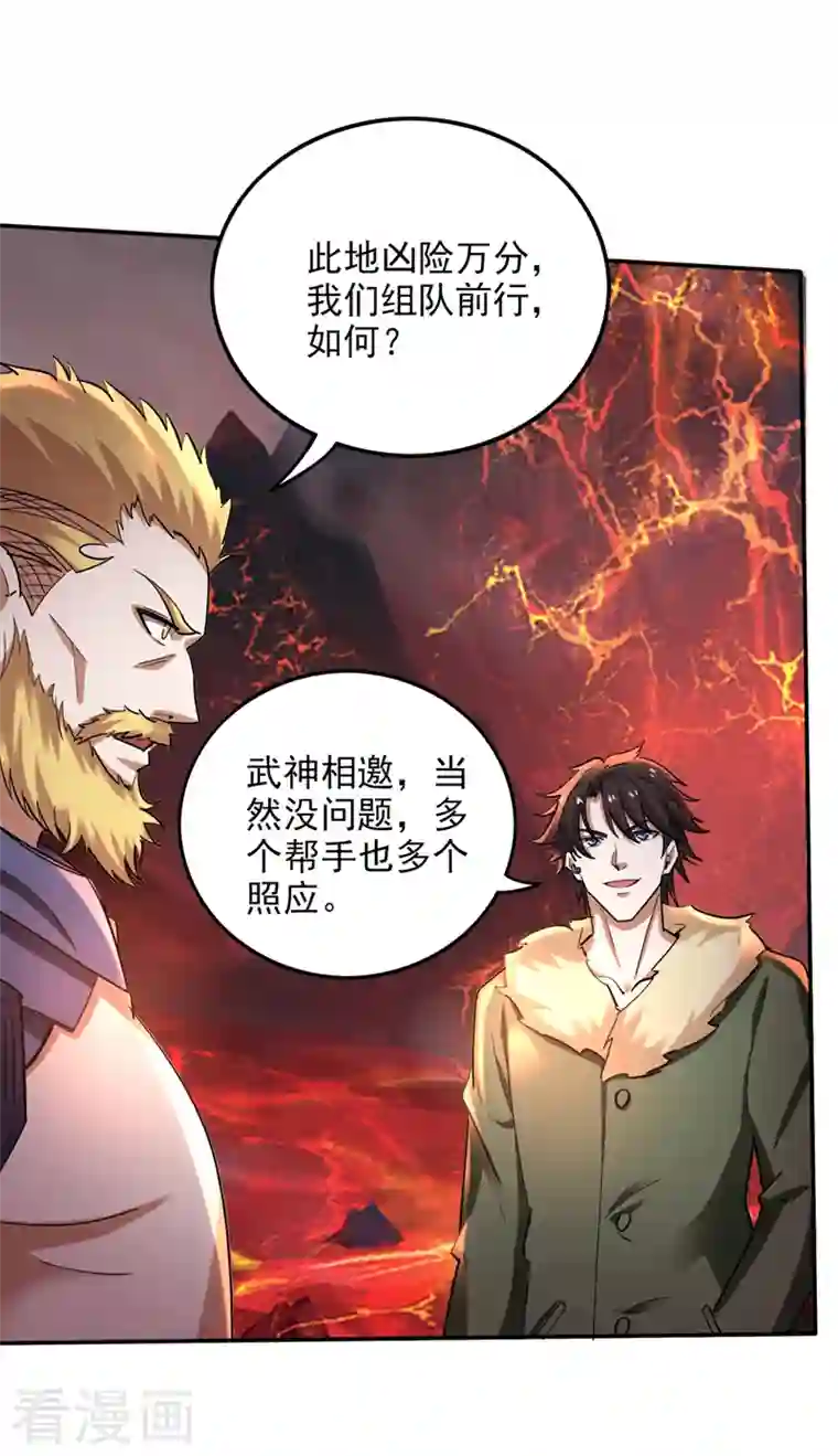 最强神医混都市第223话 用魂珠来换林红袖！