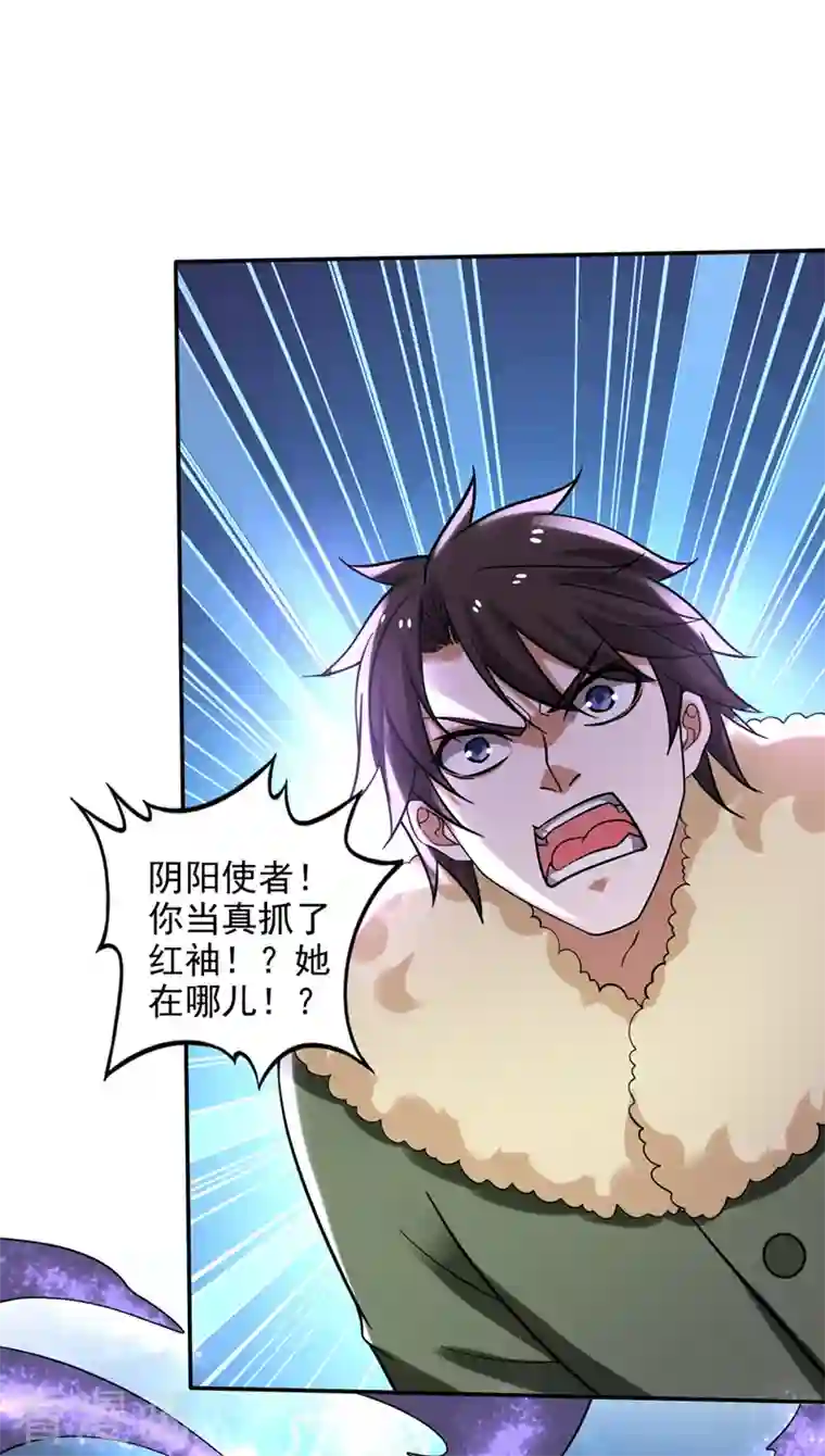 最强神医混都市第223话 用魂珠来换林红袖！